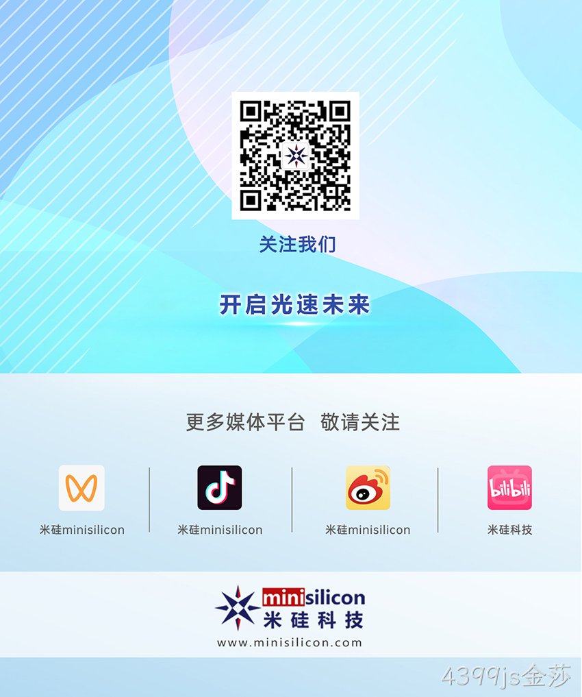 4399js金莎科技Exact信息系统成功上线