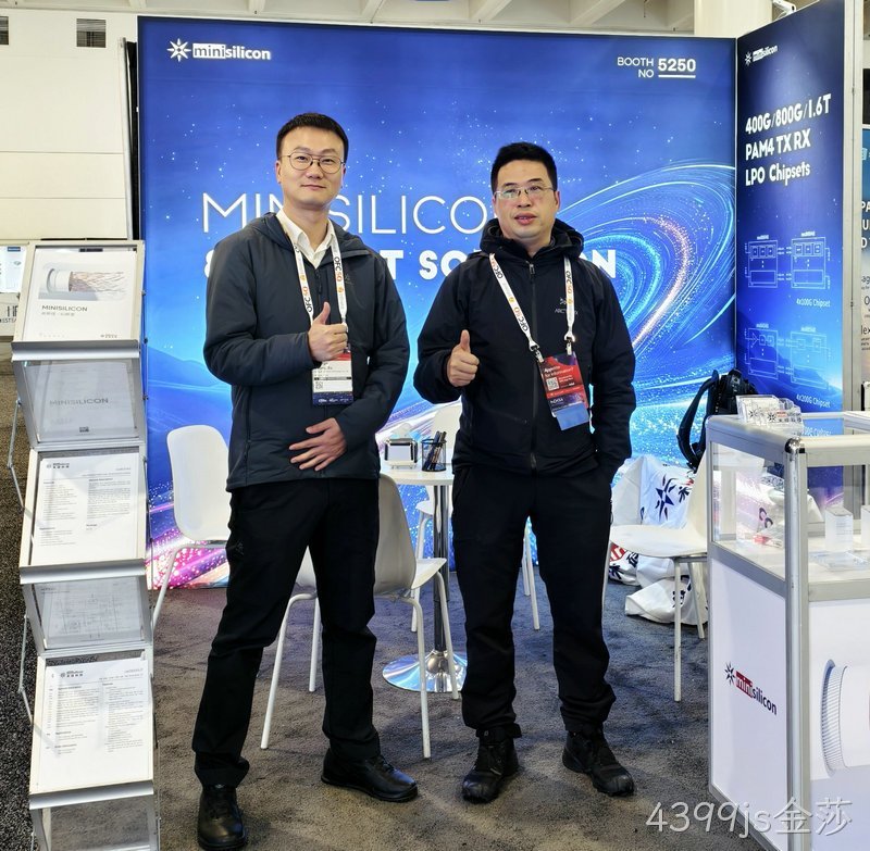 OFC 2025专访4399js金莎：国产高端100G/200G电芯片亮相 助力光通信产业升级