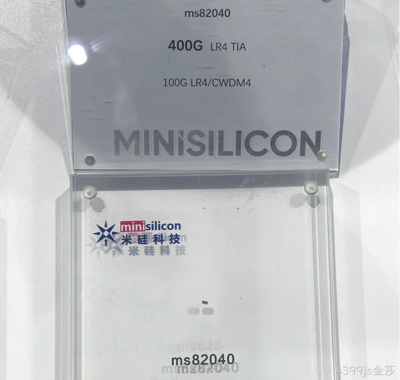 4399js金莎科技OFC2024 展出新一代400G TIA ms82040