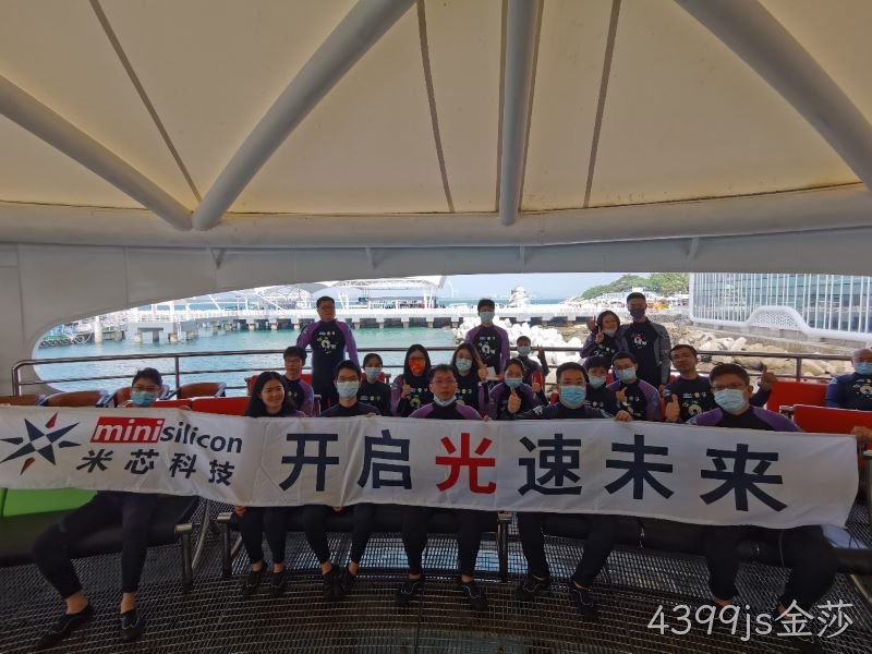 携手四载同行,欢聚三亚同庆 携手四载同行,欢聚三亚同庆